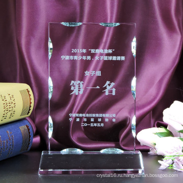 Обычай новый Кристалл стекло награда трофей для бизнес-сувенир